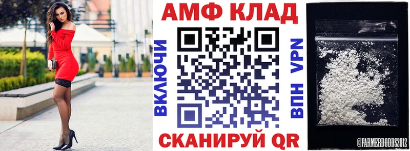АМФЕТАМИН Premium  Малоярославец 