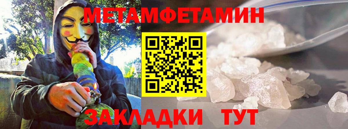 Малоярославец  Amphetamine 98%  АМФЕТАМИН  Вход с VPN 