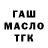 Амфетамин 97% _TaTaRIN_R