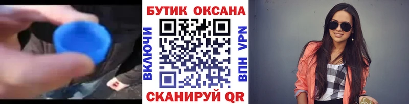 мега ССЫЛКА  Малоярославец  БУТИРАТ буратино 