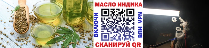 Еда ТГК конопля  купить наркоту  Малоярославец 