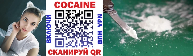 COCAIN Columbia  где найти   Малоярославец 