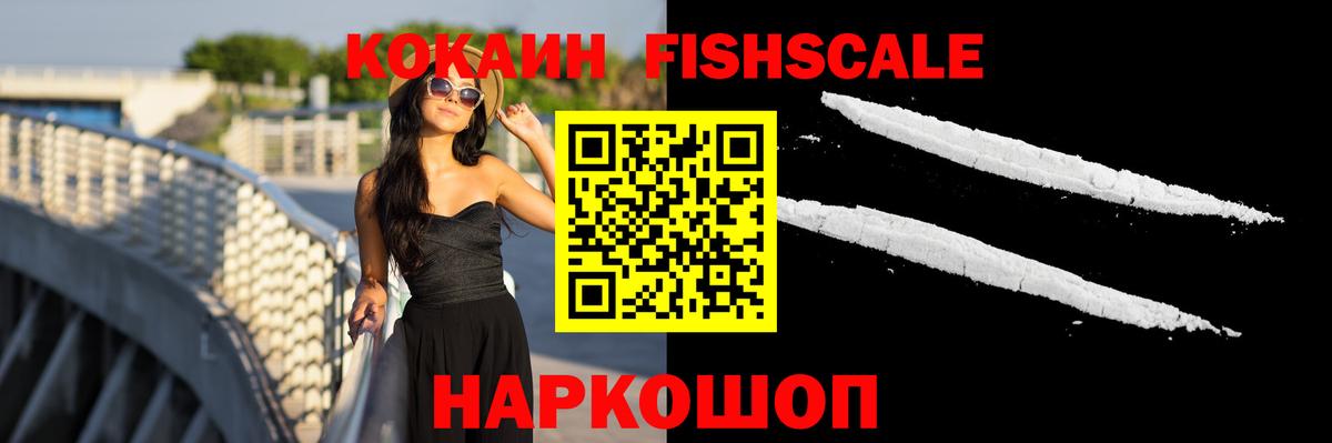 Cocaine 99% Малоярославец