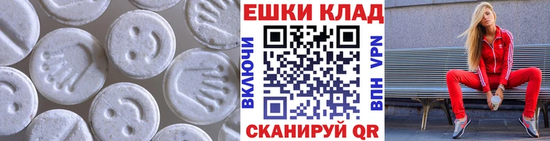 ЭКСТАЗИ 300 mg  наркошоп  Малоярославец 