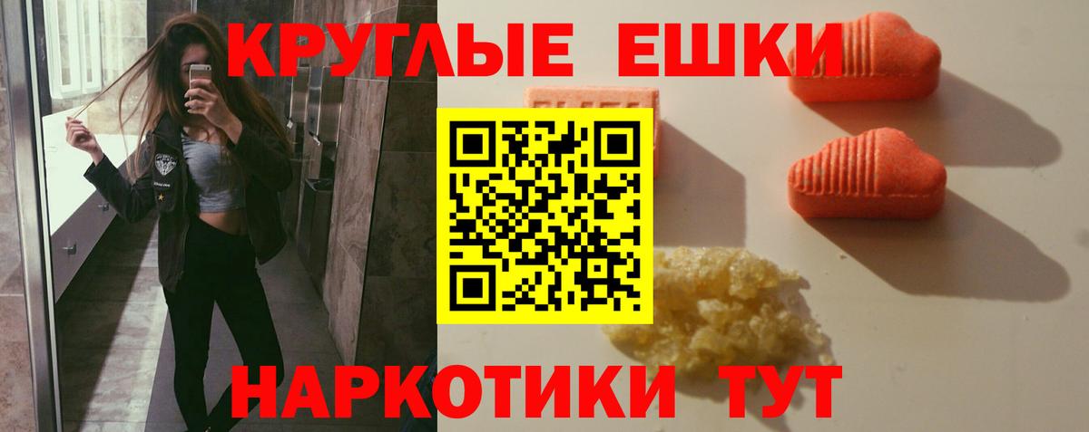 Малоярославец  ЭКСТАЗИ TESLA  ЭКСТАЗИ XTC  Вход с VPN 
