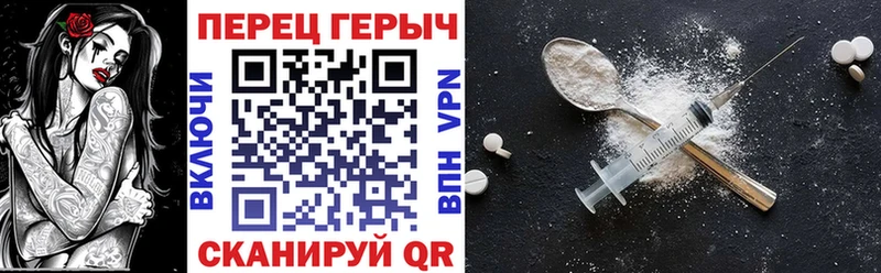ГЕРОИН белый  наркотики  Малоярославец 