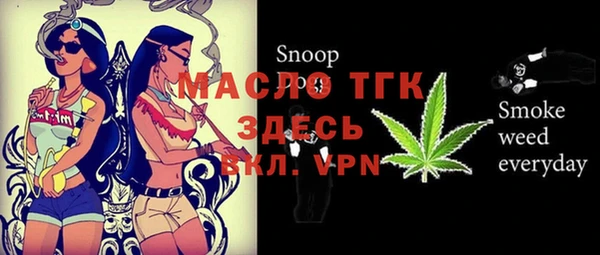 трава Богданович