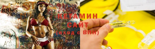 метамфетамин Богородицк