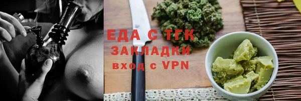 метамфетамин Богородицк