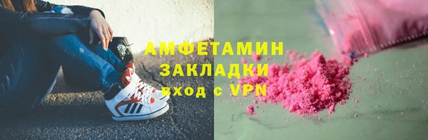 трава Богданович