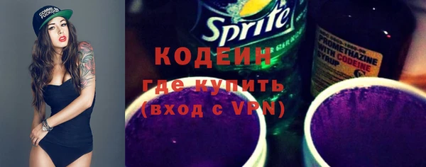 трава Богданович