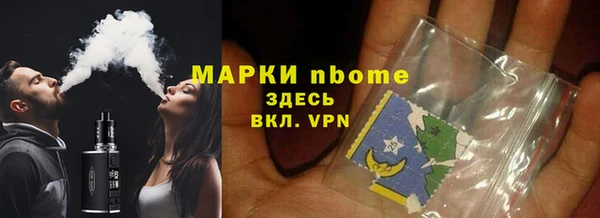 трава Богданович