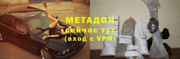 трава Богданович