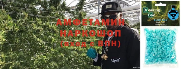 трава Богданович