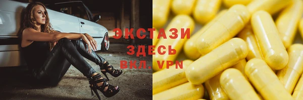 трава Богданович