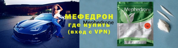 трава Богданович