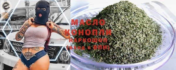 метамфетамин Богородицк