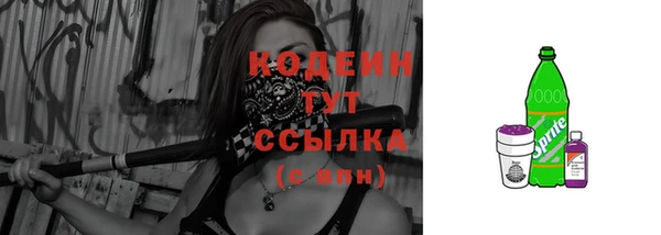 трава Богданович