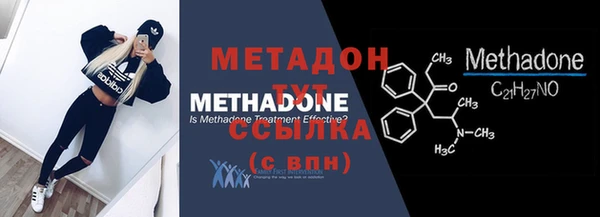 метамфетамин Богородицк