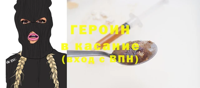 трава Богданович