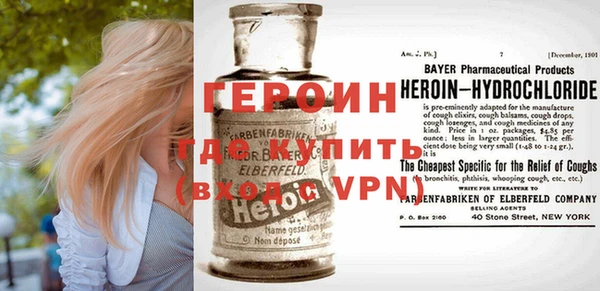 метамфетамин Богородицк