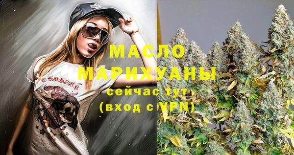 метамфетамин Богородицк