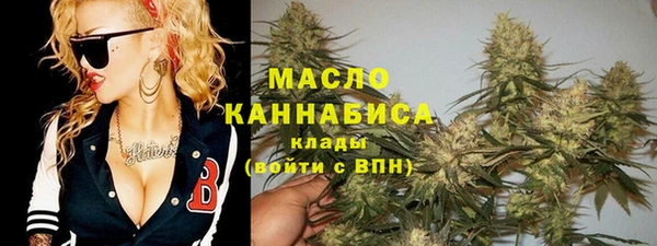 метамфетамин Богородицк