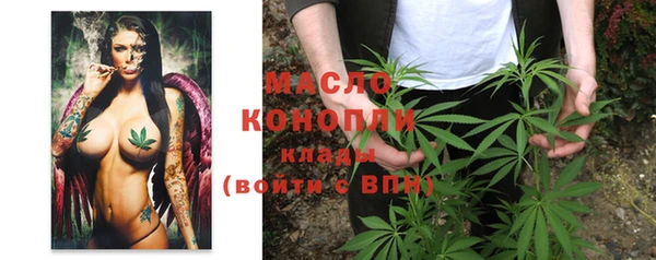 трава Богданович