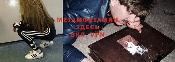 метамфетамин Богородицк
