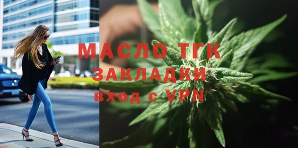 метамфетамин Богородицк