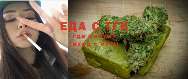 метамфетамин Богородицк
