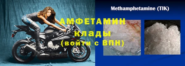 трава Богданович