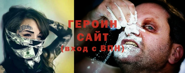 метамфетамин Богородицк