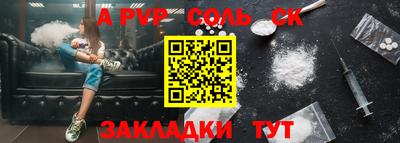 spice Канаш