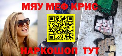 марки lsd Камышлов
