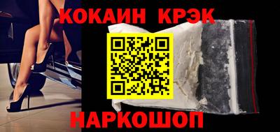 spice Канаш