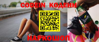 spice Канаш
