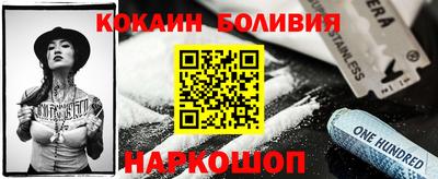 spice Канаш