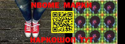 марки lsd Камышлов