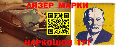 spice Канаш