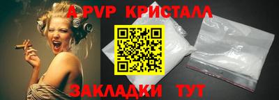spice Канаш
