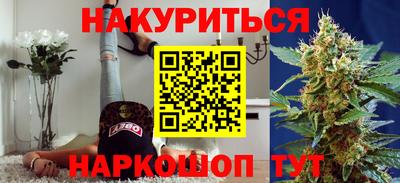 марки lsd Камышлов