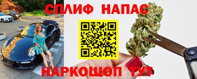 spice Канаш