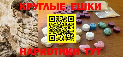 spice Канаш