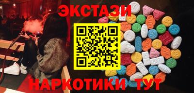 марки lsd Камышлов