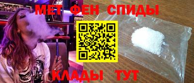 spice Канаш
