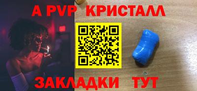 spice Канаш