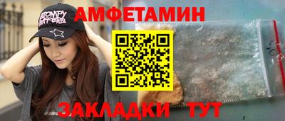 spice Канаш
