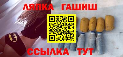 spice Канаш
