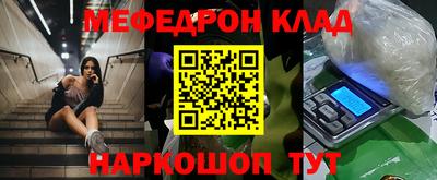 MDMA Кандалакша